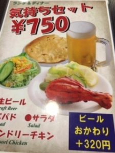 キング　キッチン　ビールセット