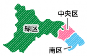 相模原市の地図。政令指定都市になったので、緑区・中央区・南区の３つの区に分かれました。