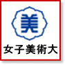 女子美術大学 2階以上バス・トイレ別・オートロック付物件一覧