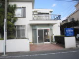 東林間 西川 整形外科