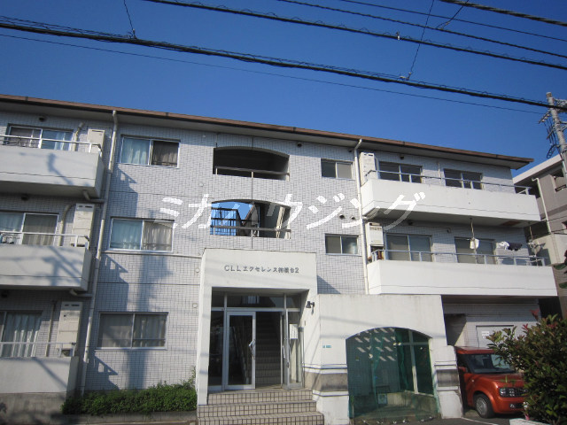 物件写真