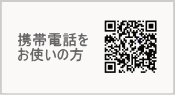 携帯電話で部屋探し| こちらのＱＲコードを読み込んで下さい。