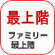 t@~[@ŏK@ݕ